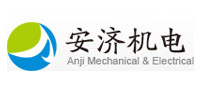 上海安济机电有限公司