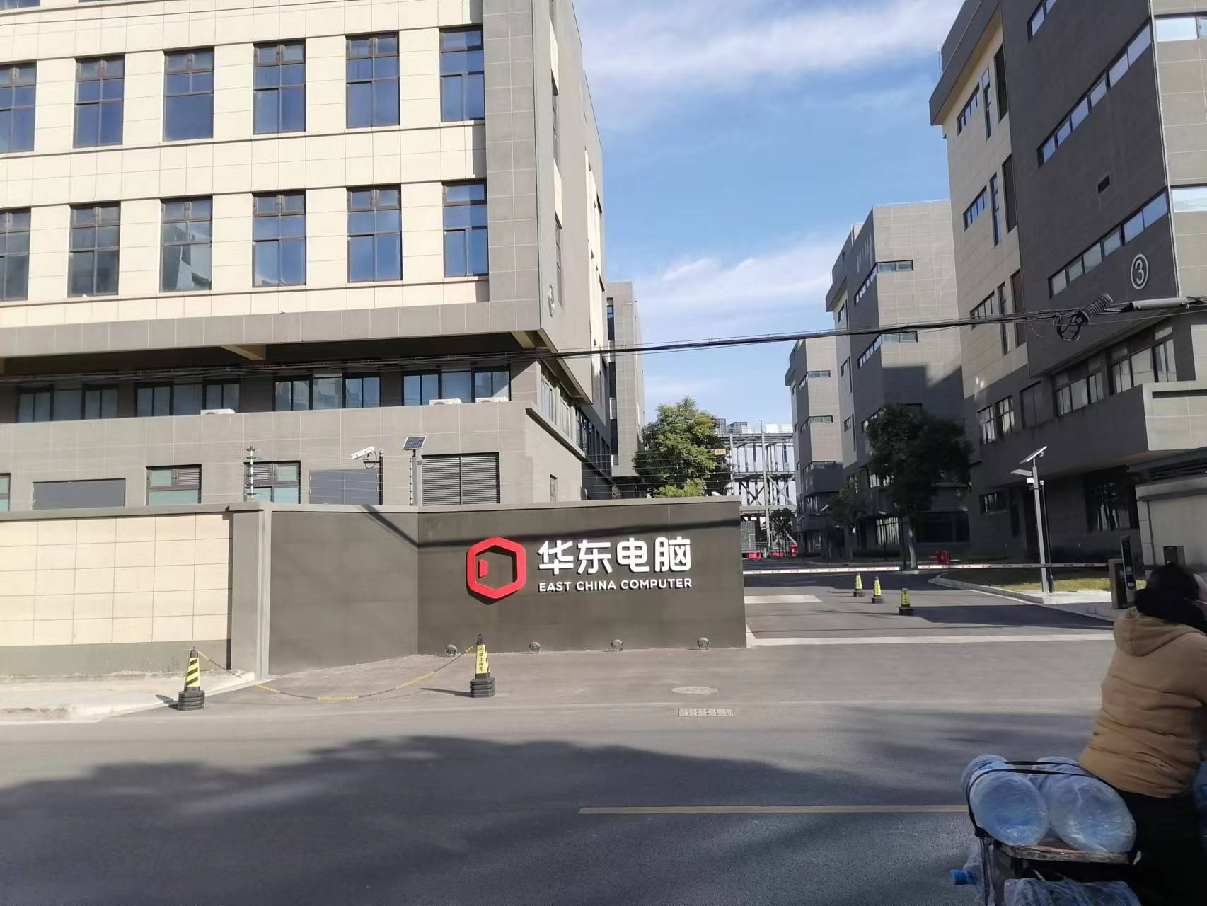 微信图片_20230307112327.jpg