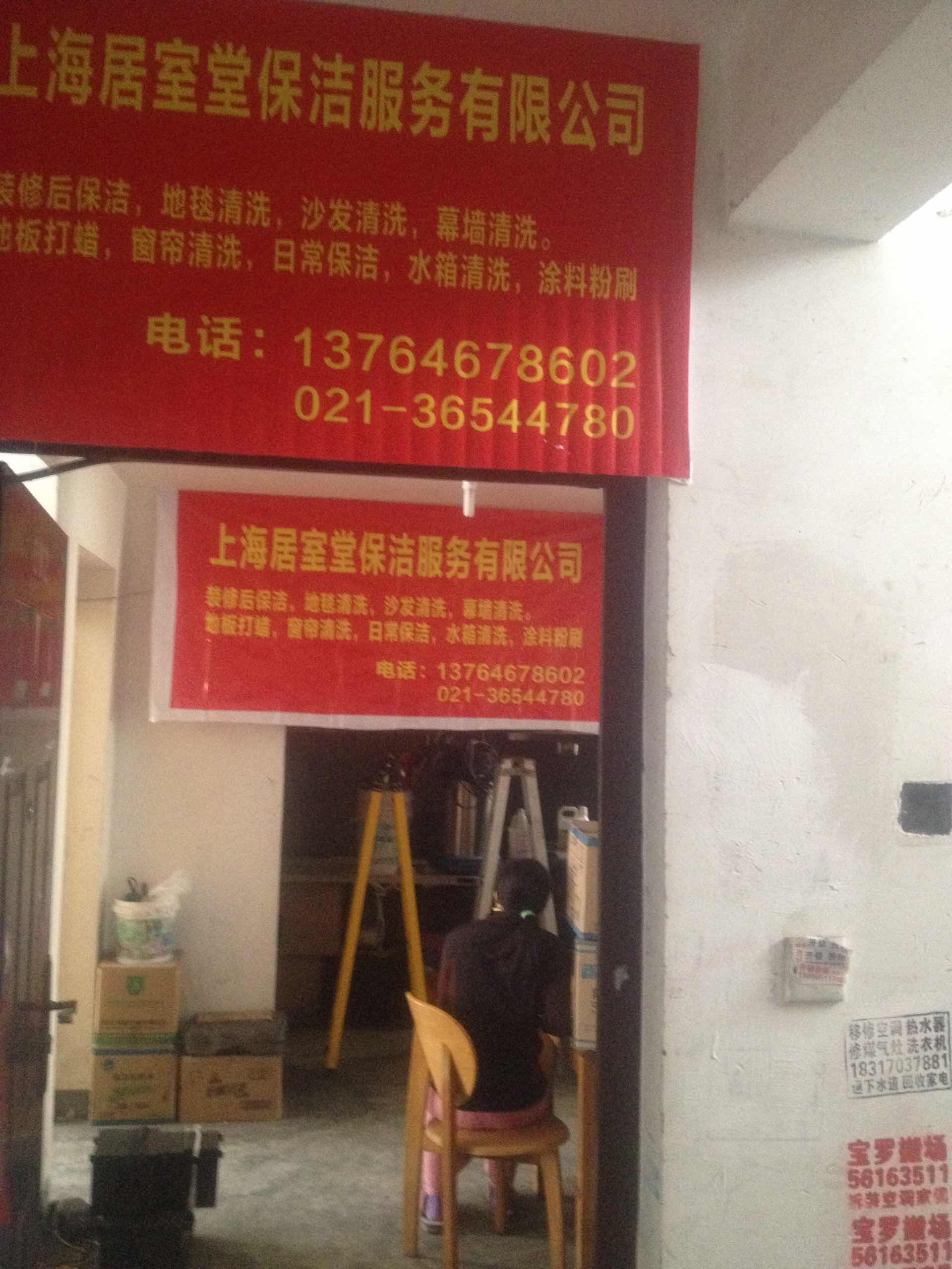 大楼水箱清洗
