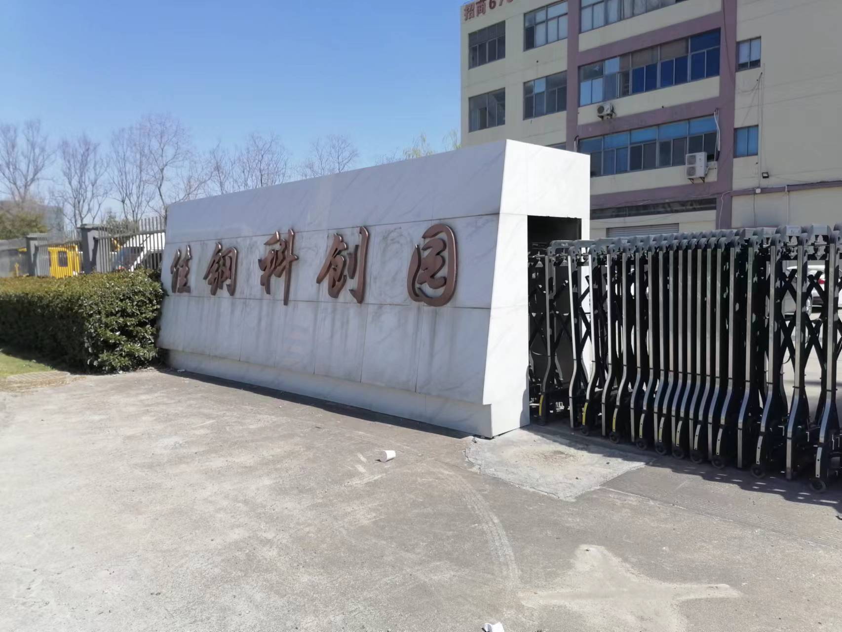 微信图片_20230313175459.jpg
