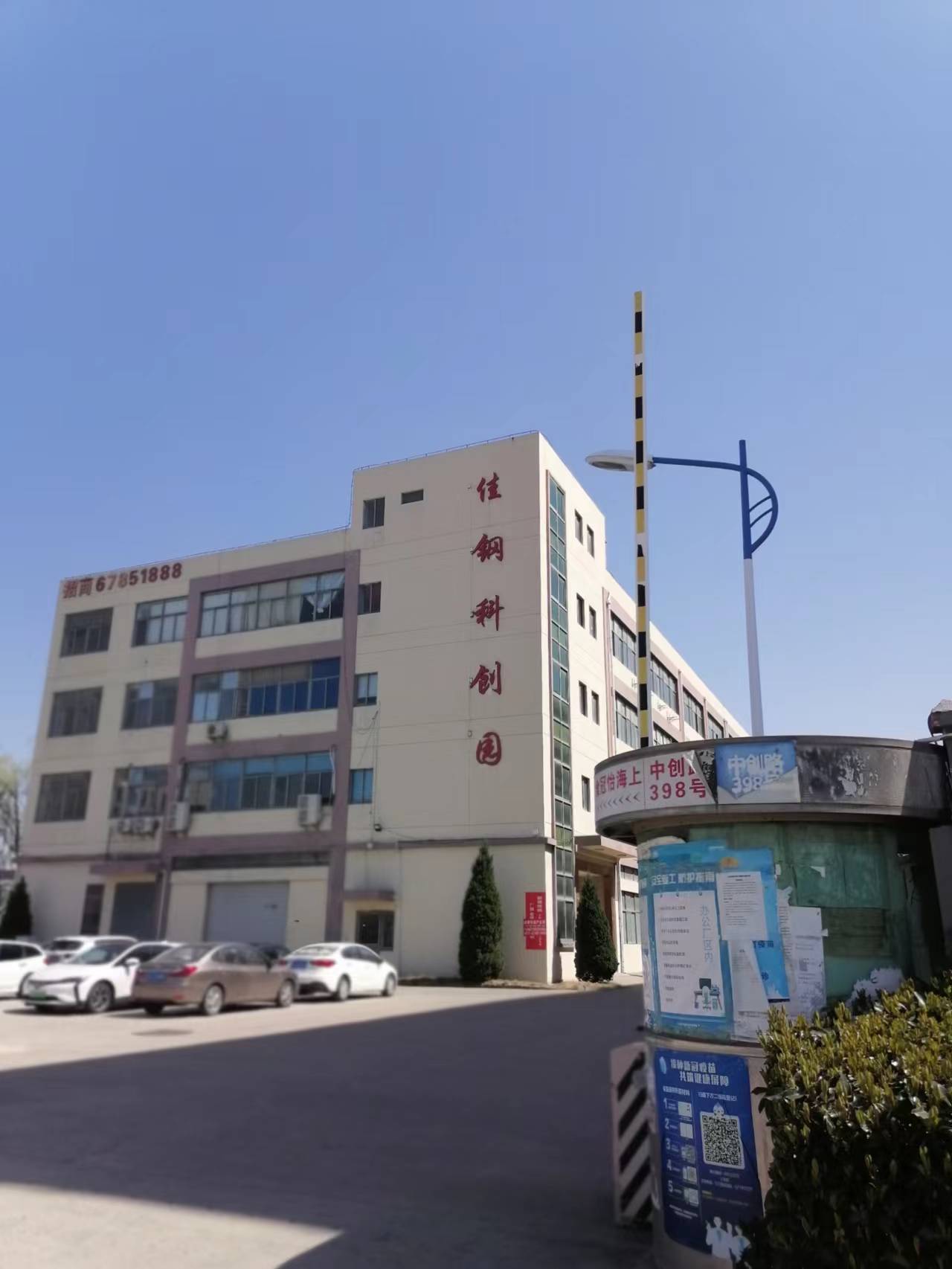 微信图片_20230313181001.jpg