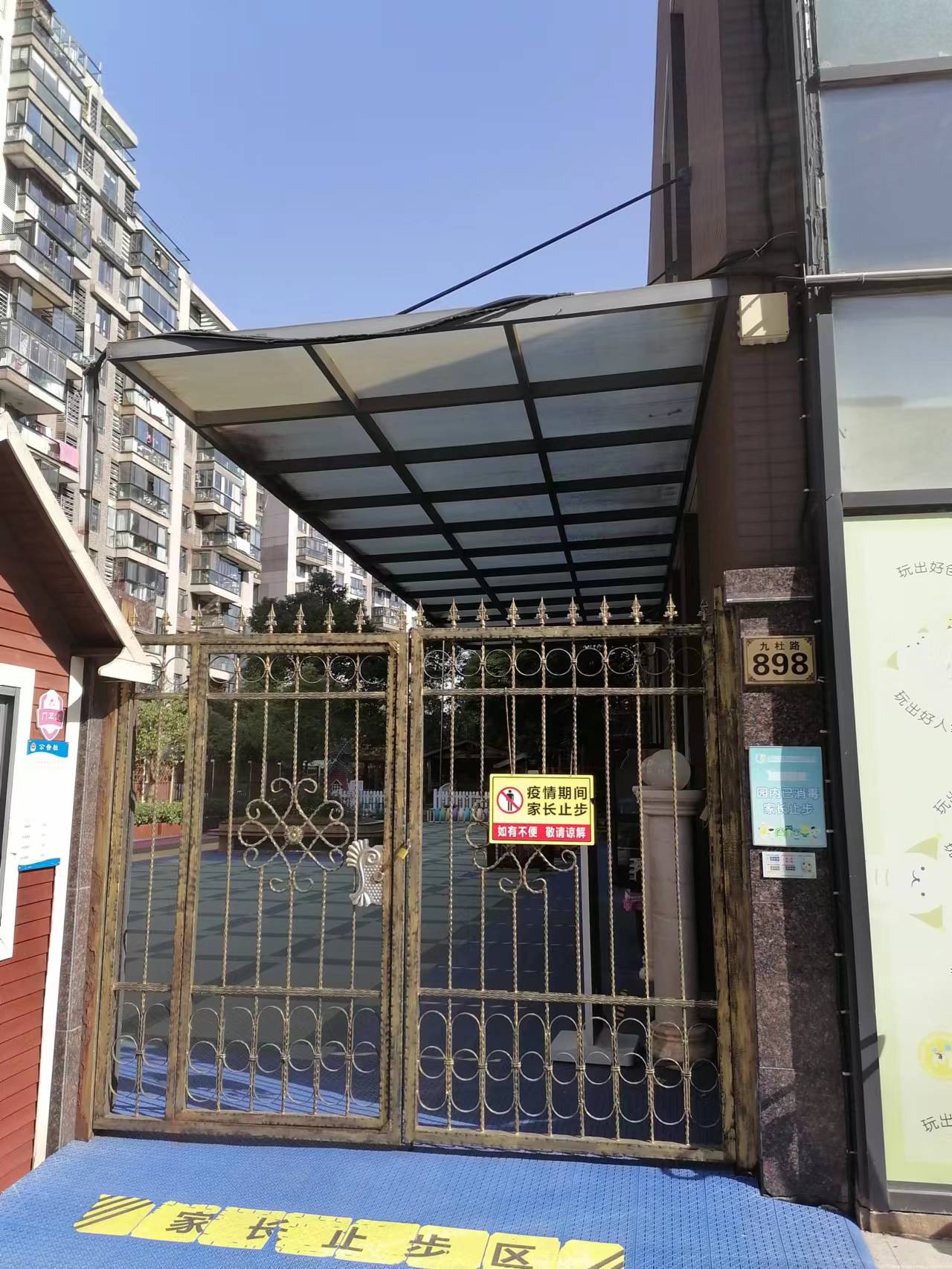 微信图片_20230308102359.jpg