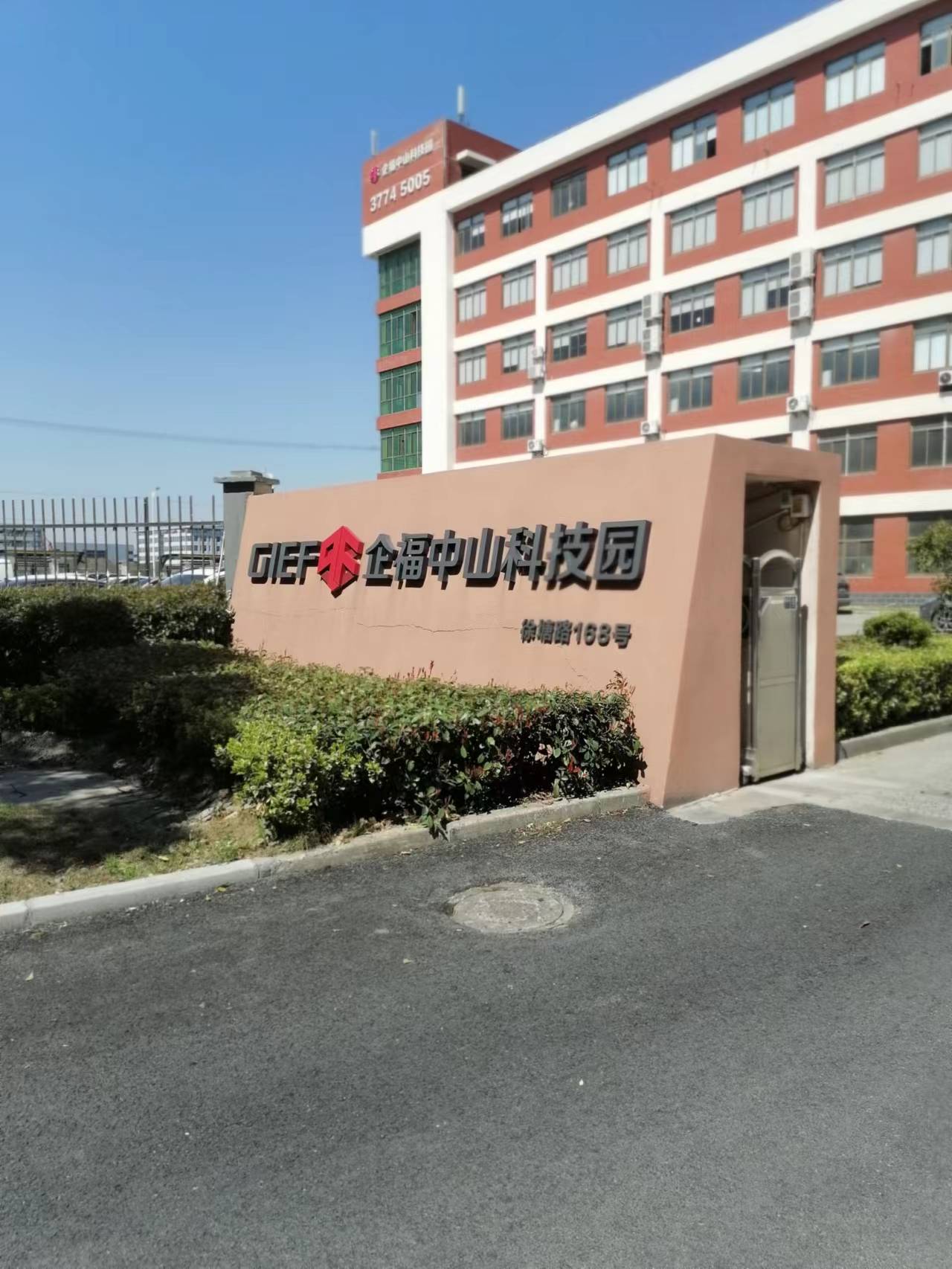 微信图片_20230315144406.jpg