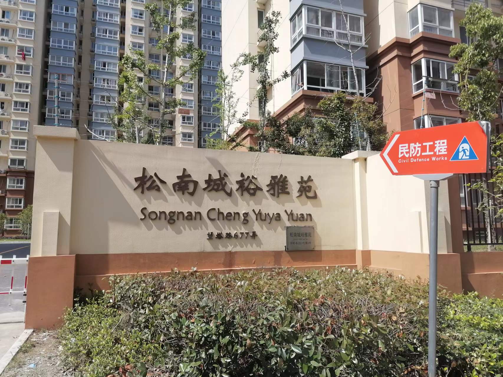 微信图片_20230516101214.jpg