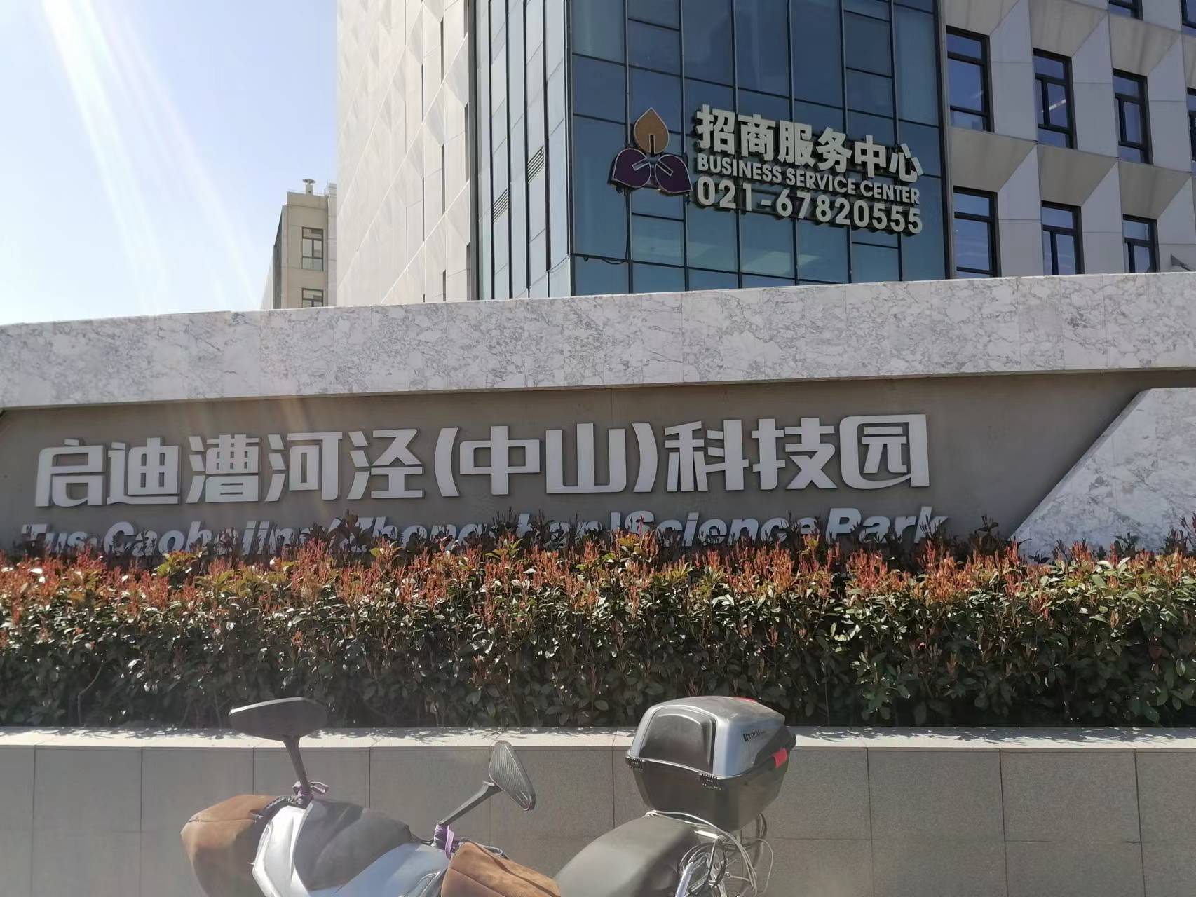微信图片_20230601065624.jpg