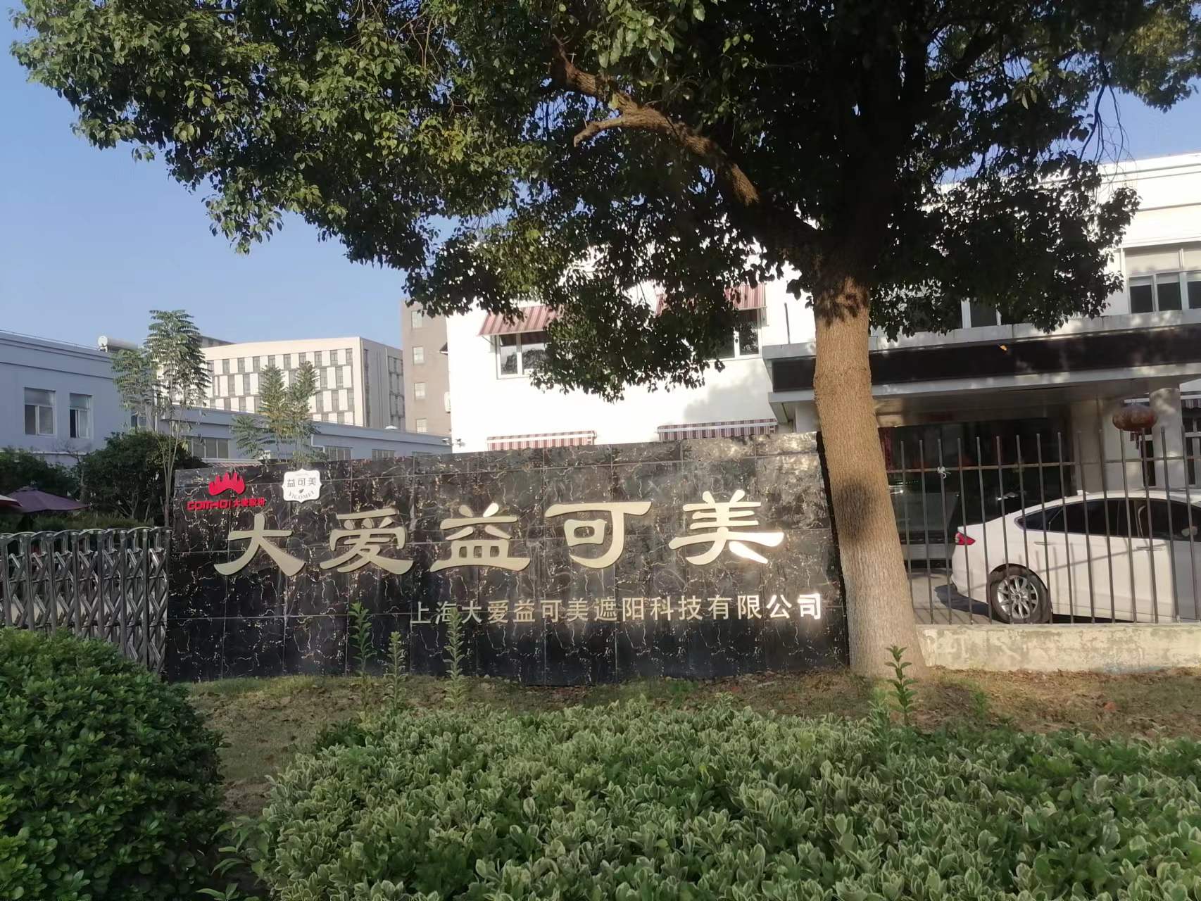 微信图片_20230907164904.jpg