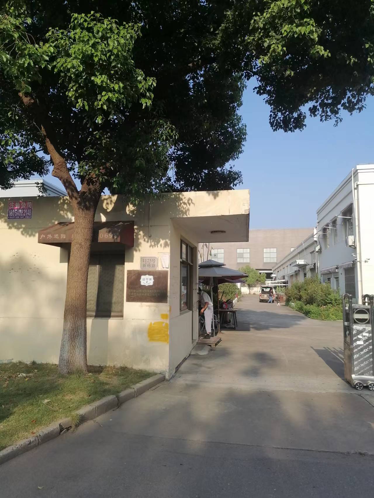 微信图片_20230907164844.jpg