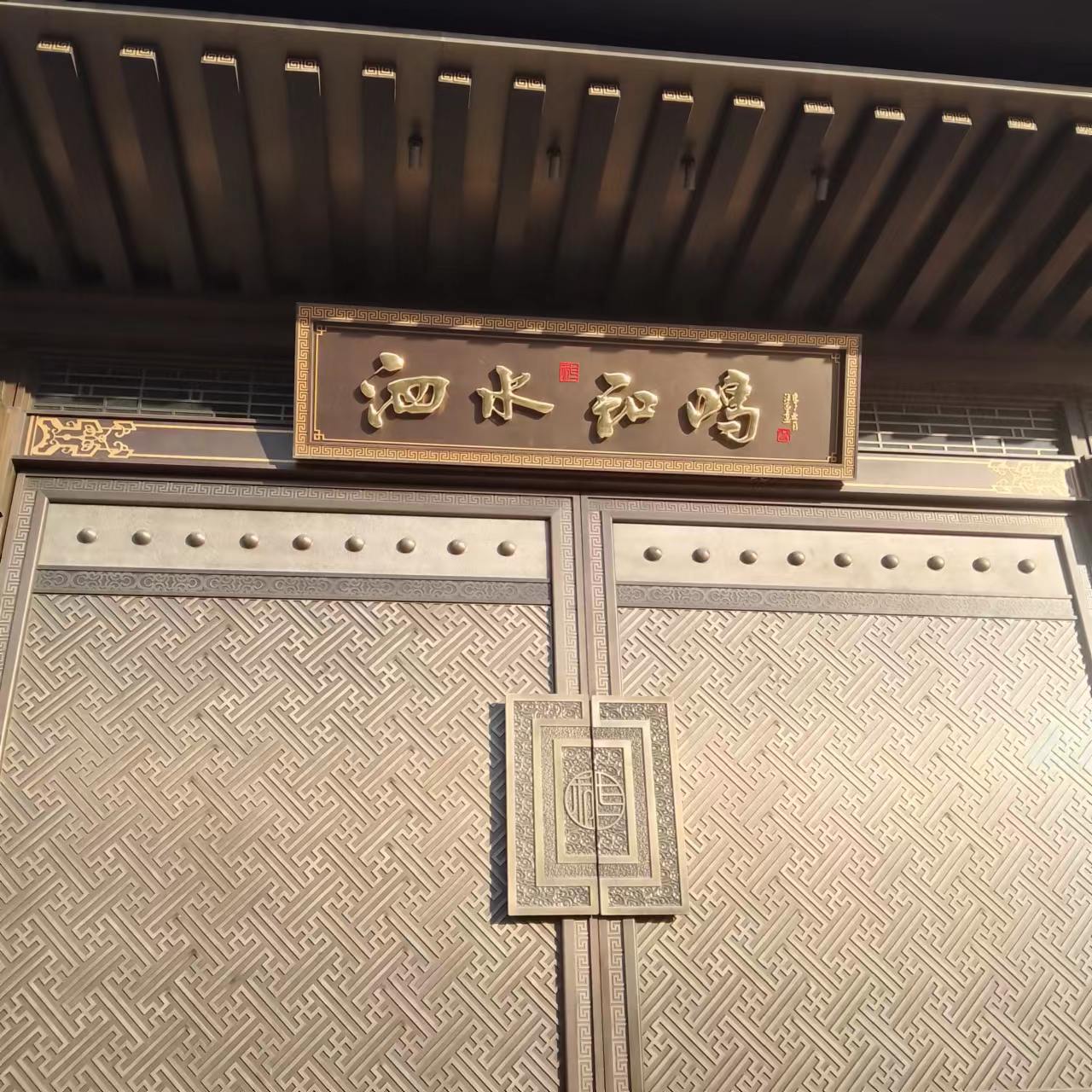 微信图片_20231203093526.jpg