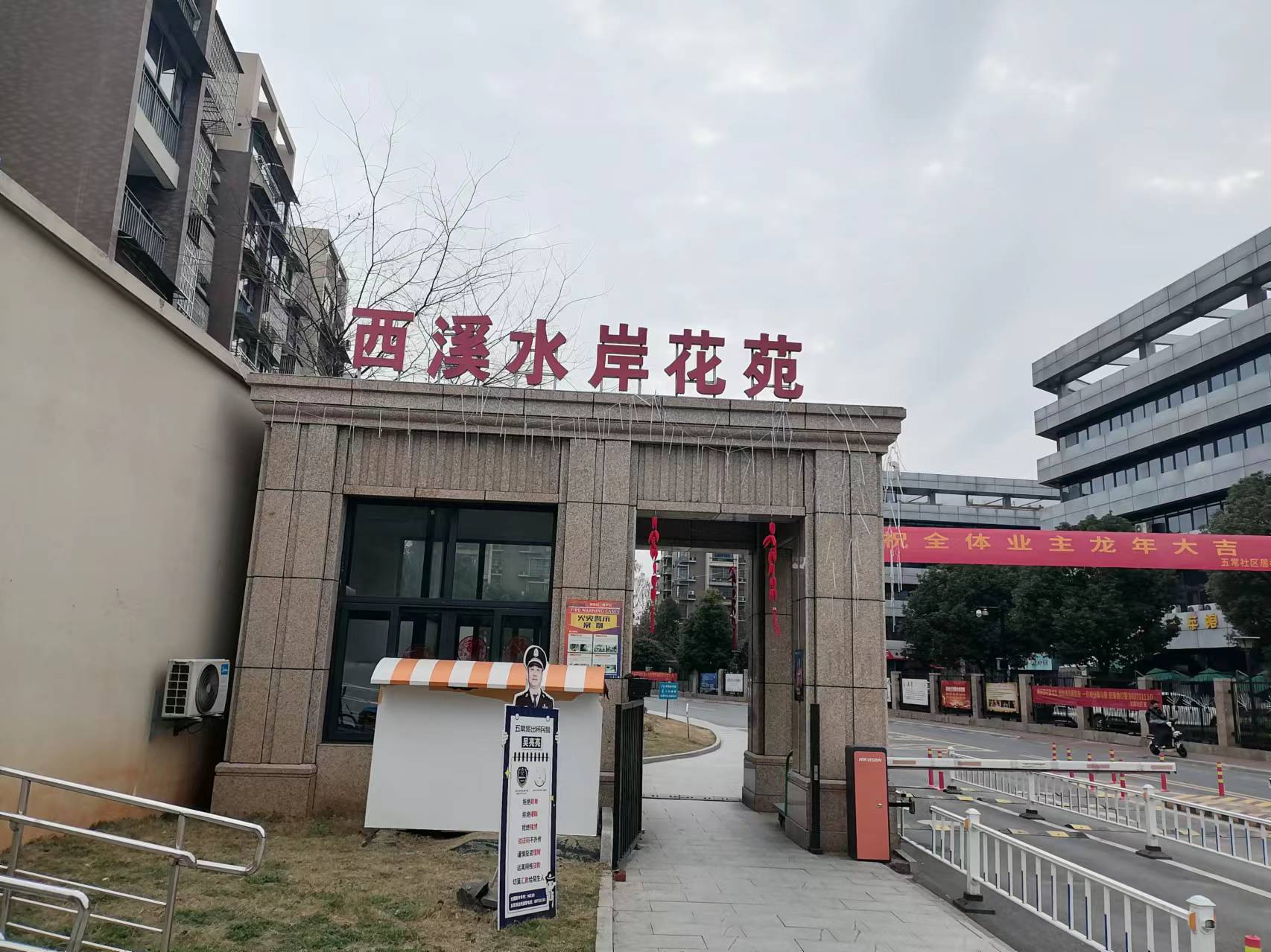 杭州余杭五常西溪小区水箱清洗