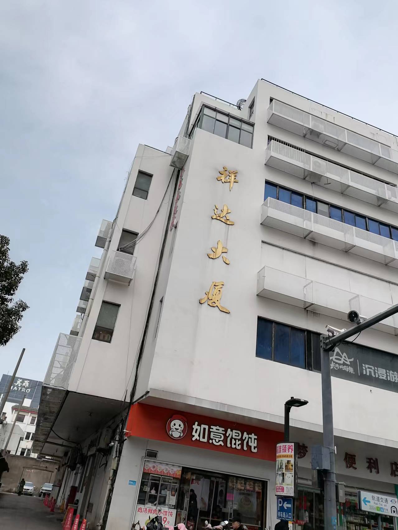 微信图片_20240315110030.jpg