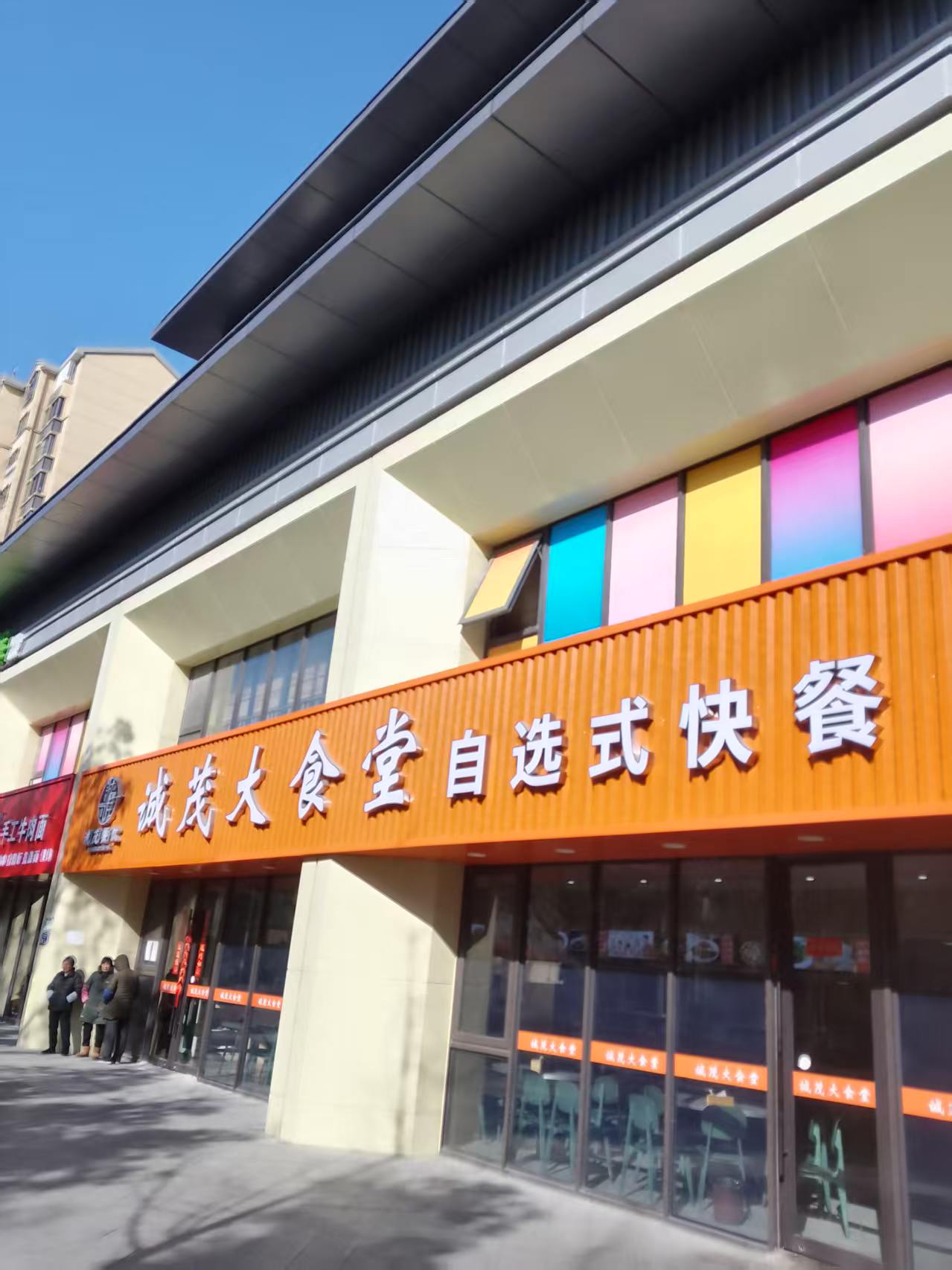 微信图片_20250208155905.jpg