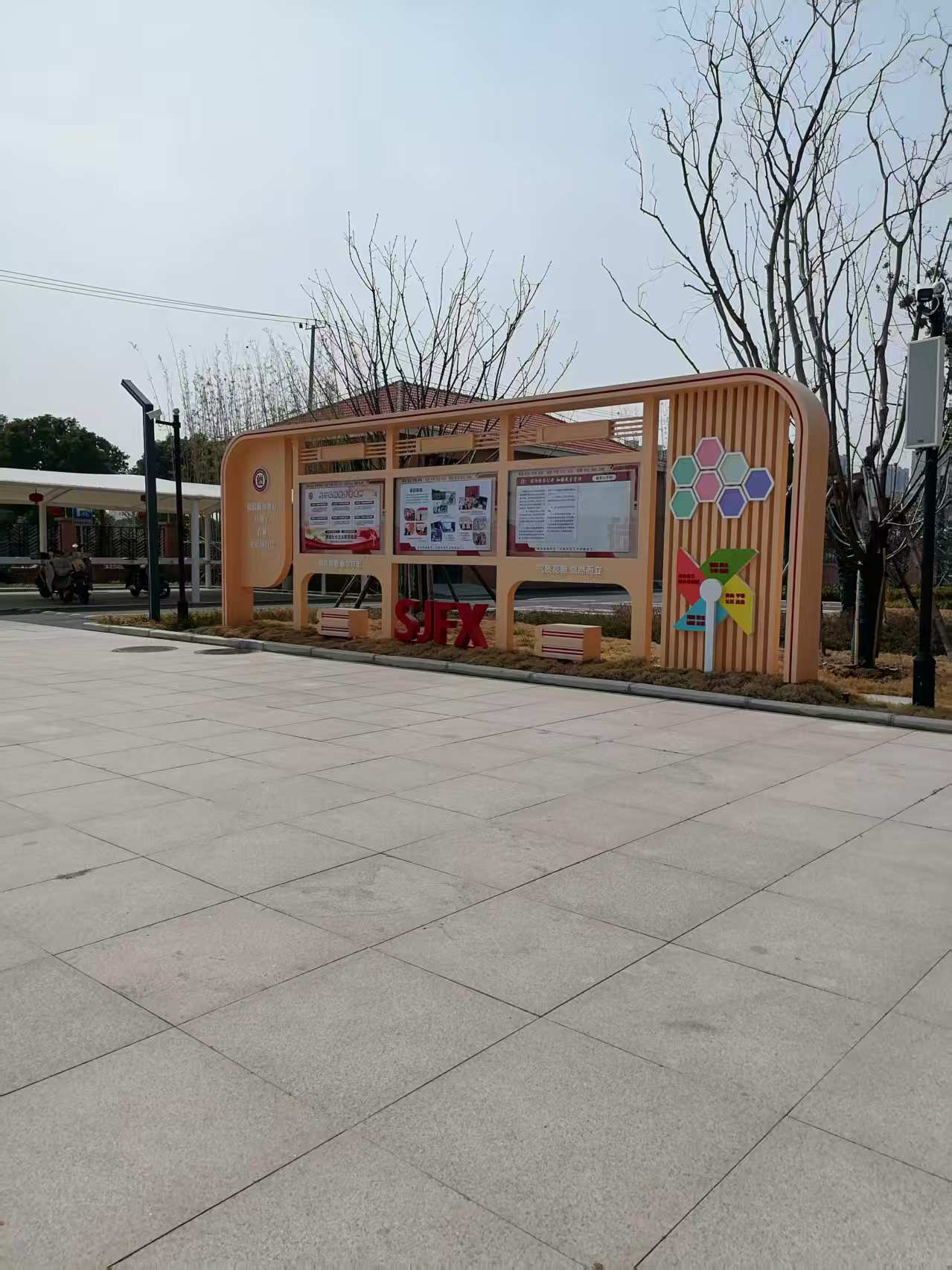 微信图片_20250318092901.jpg