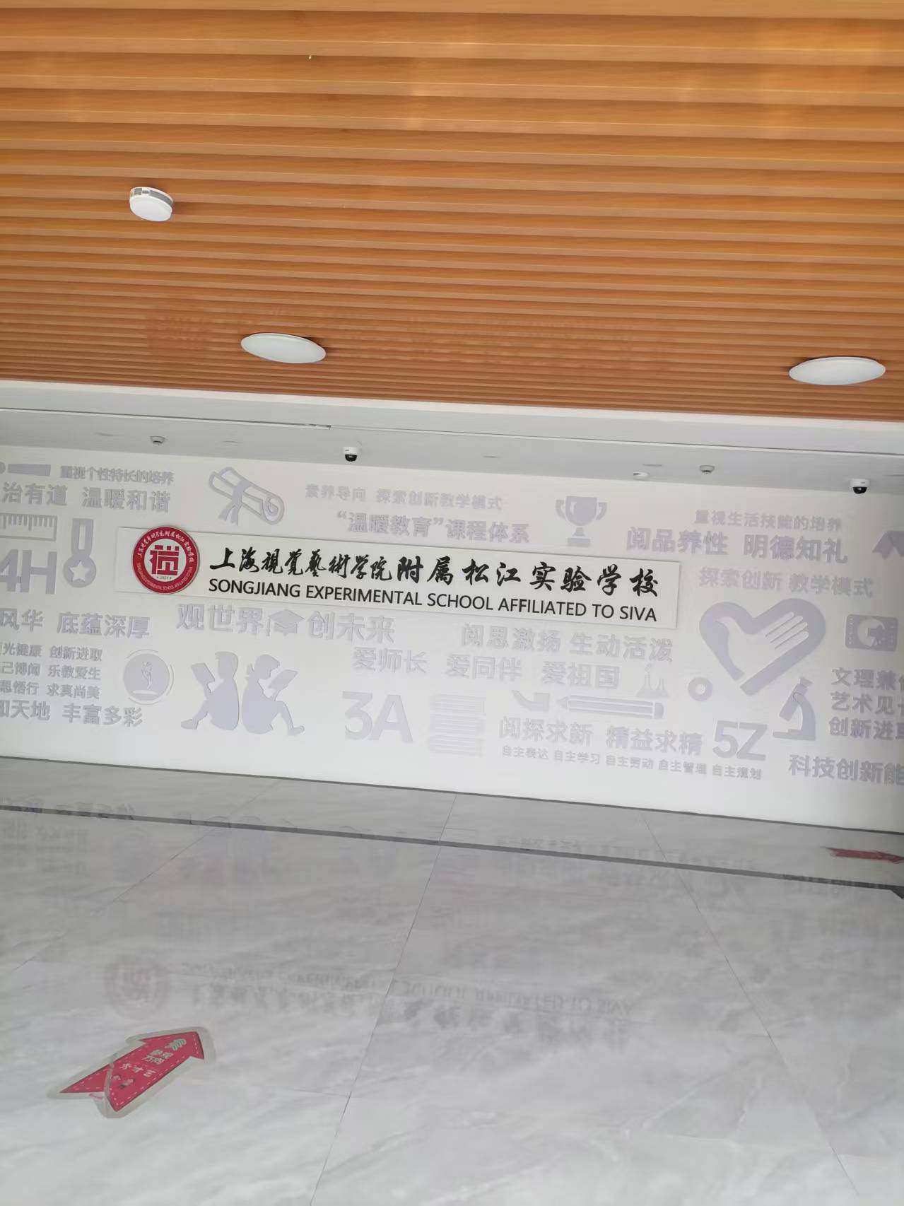 微信图片_20250318092927.jpg