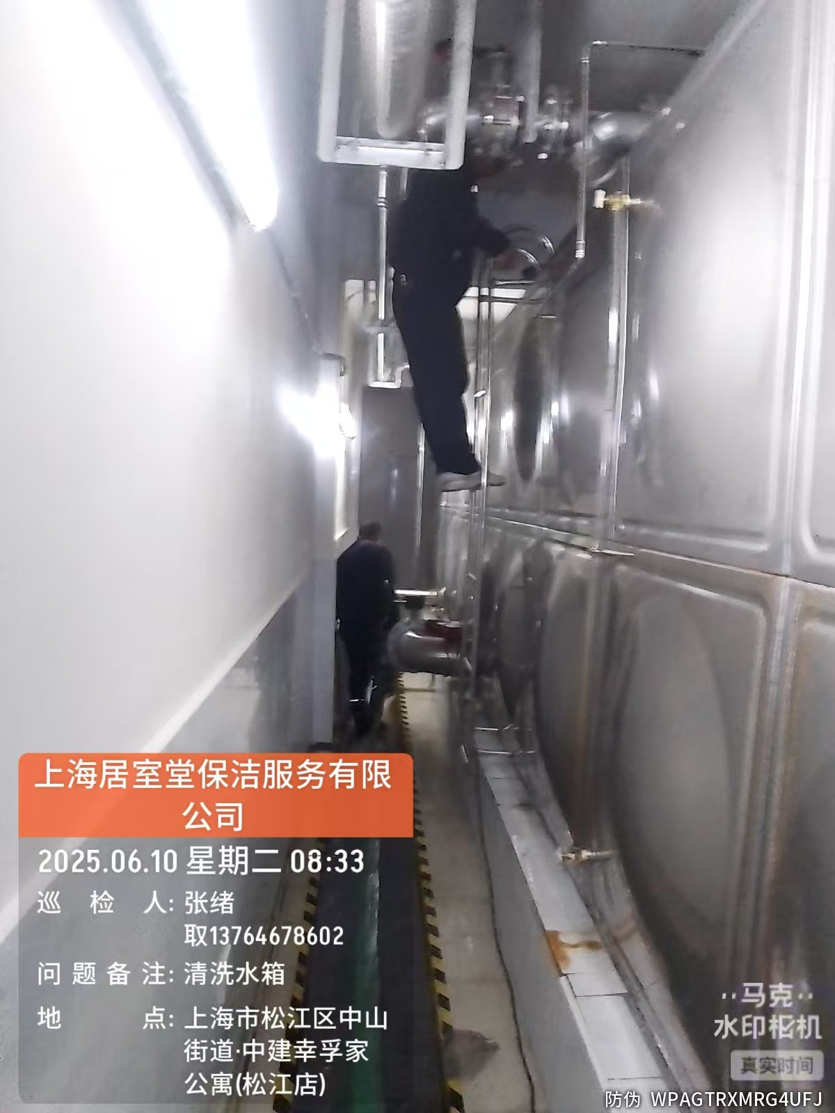 松江水箱清洗