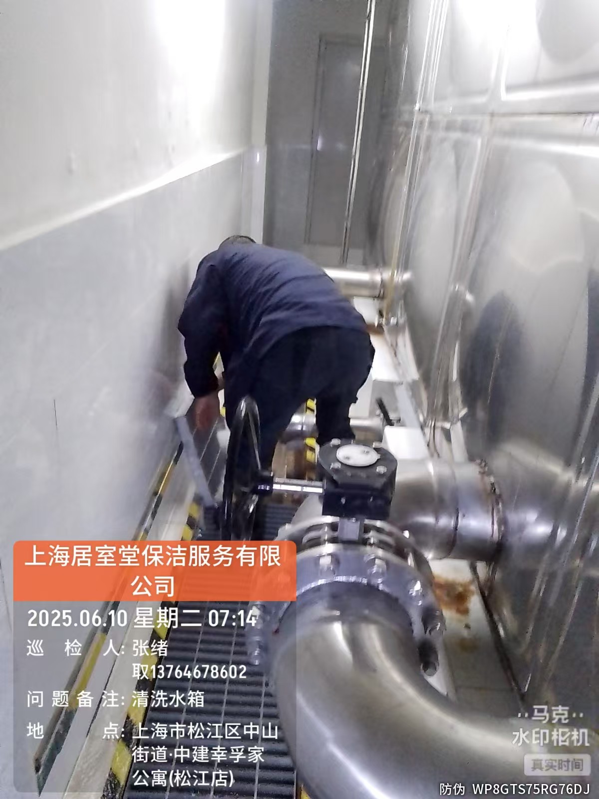 微信图片_20250612081048.jpg