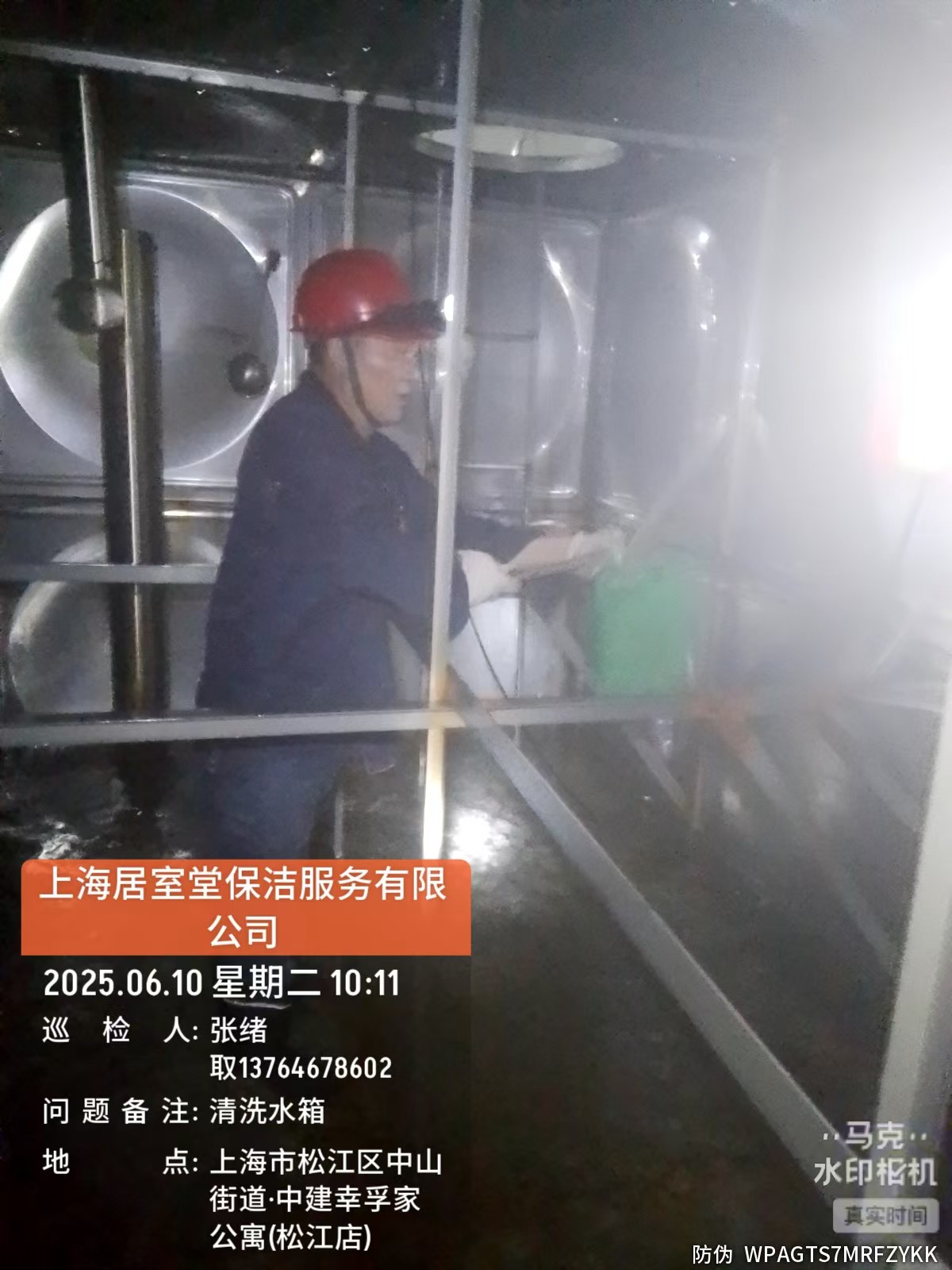 微信图片_20250612081055.jpg