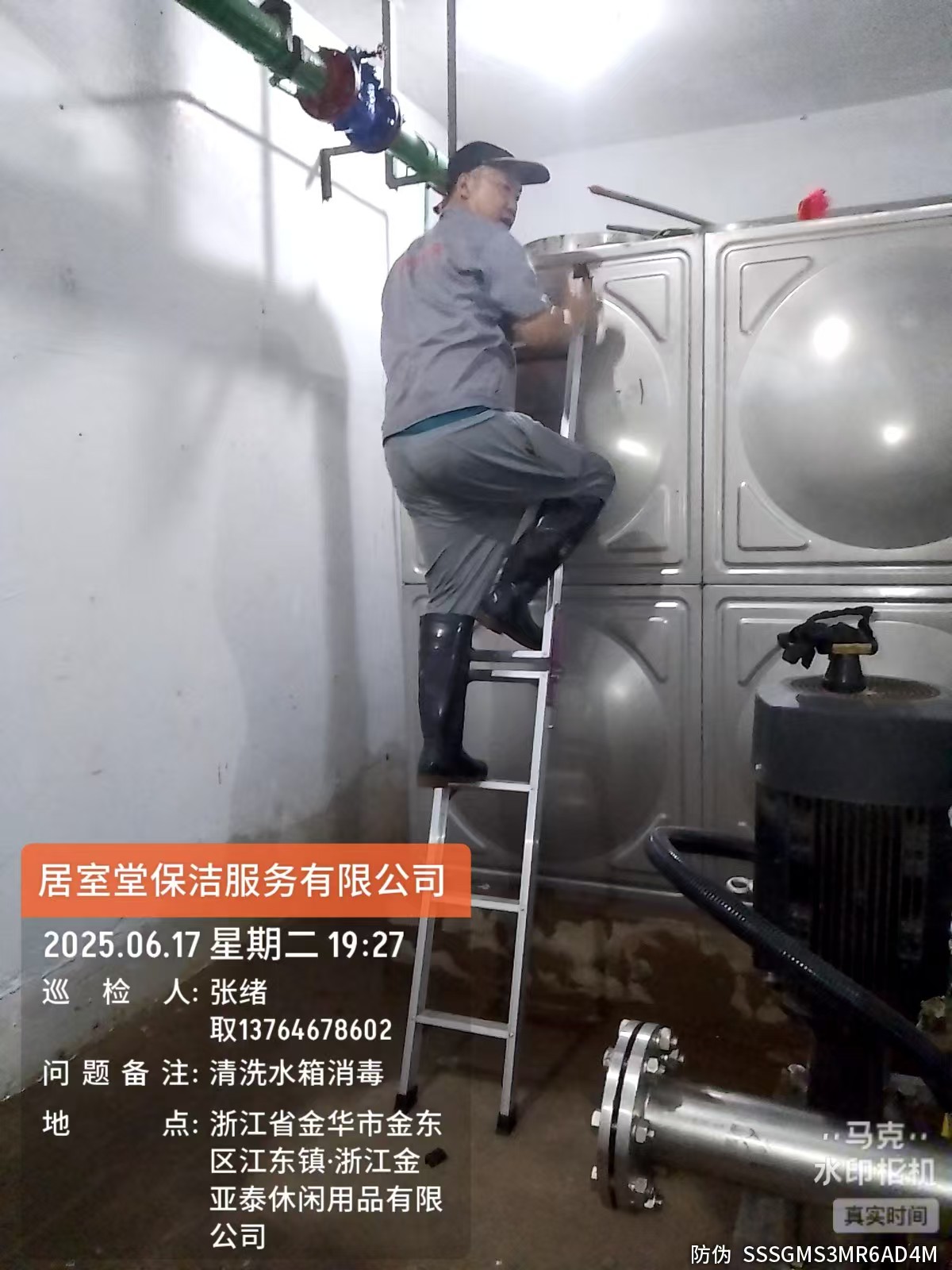 浙江金华市金东区江东区厂房生活水箱清洗
