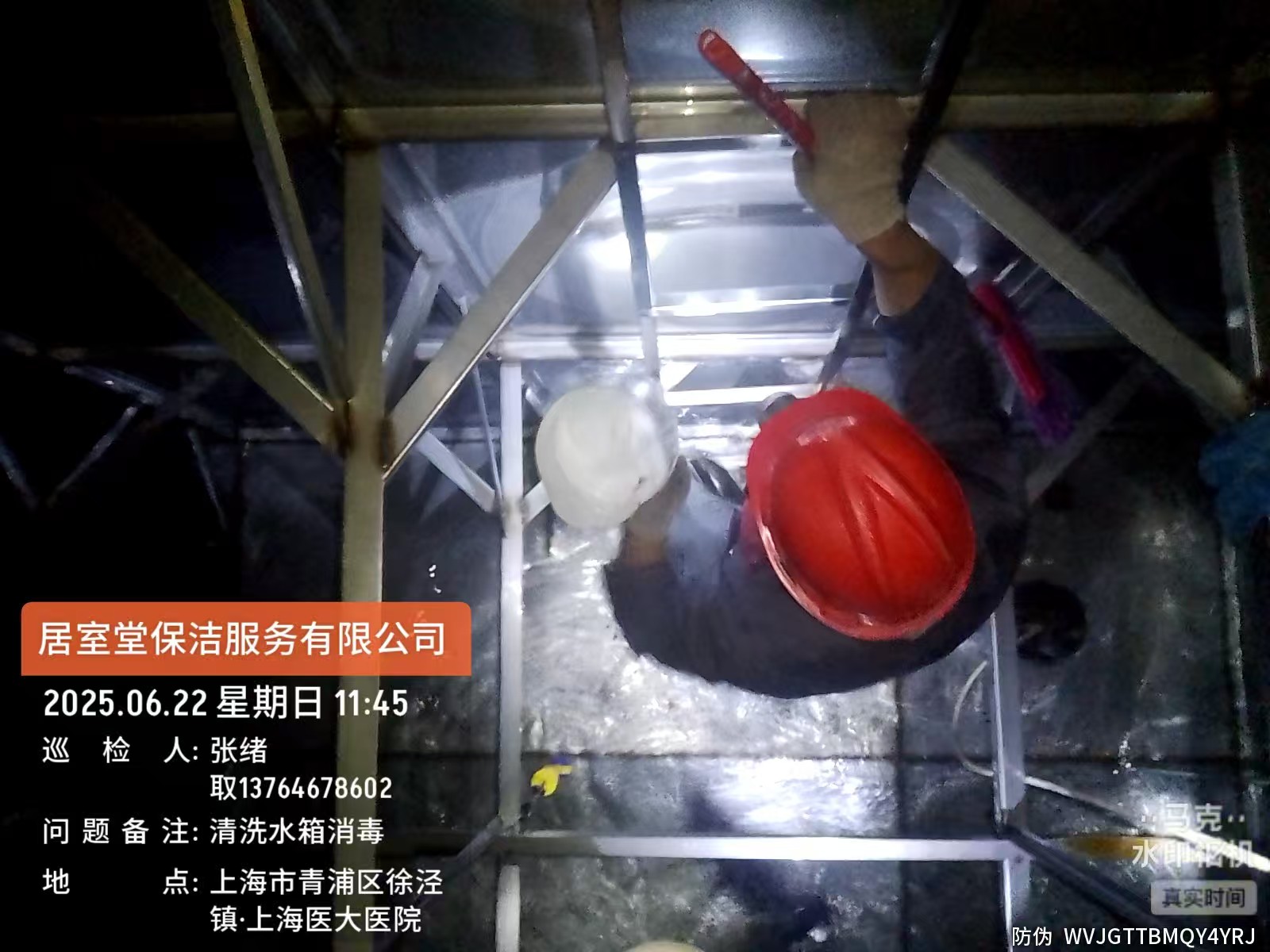 微信图片_20250624144724.jpg