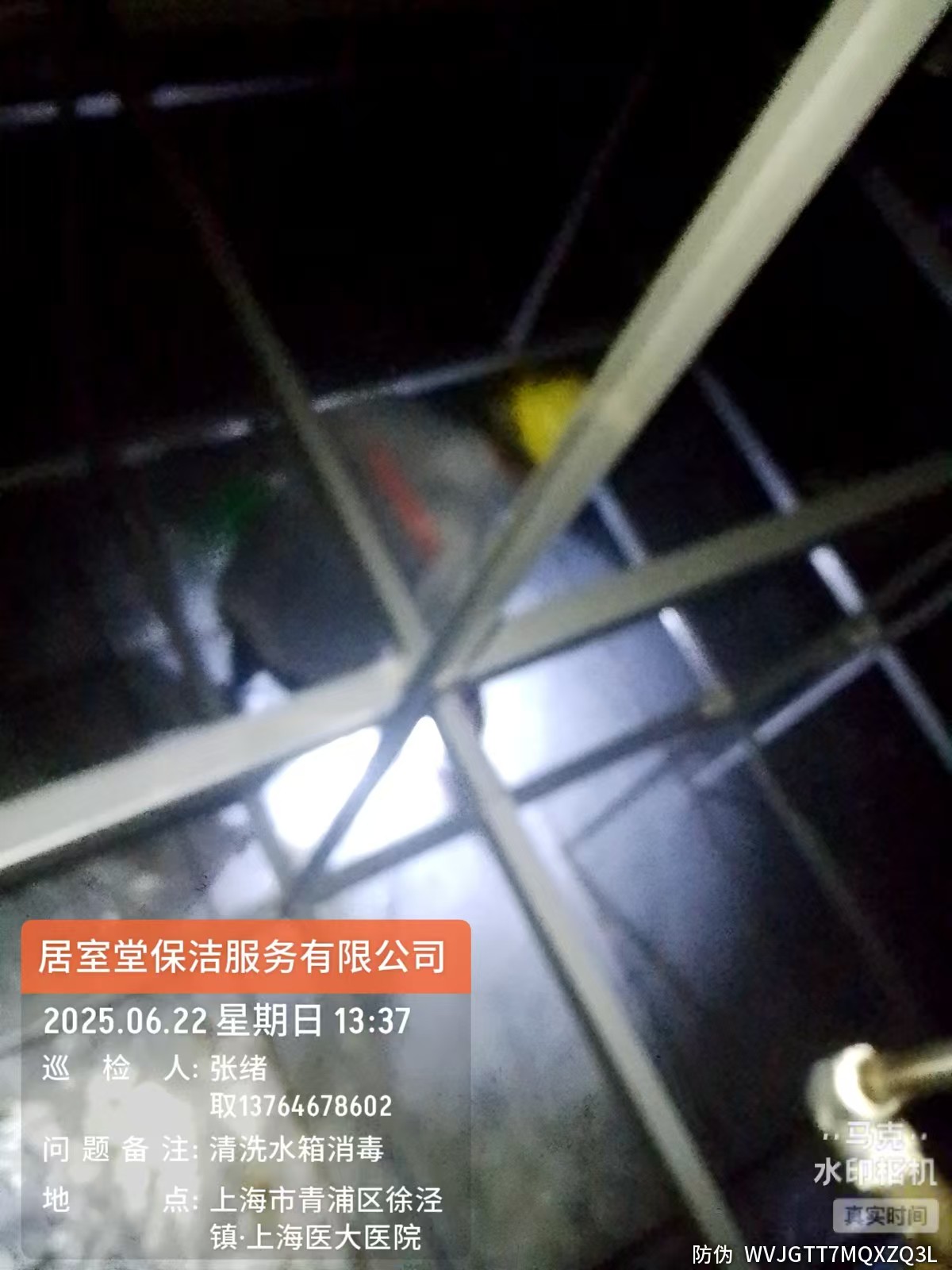 微信图片_20250624144717.jpg