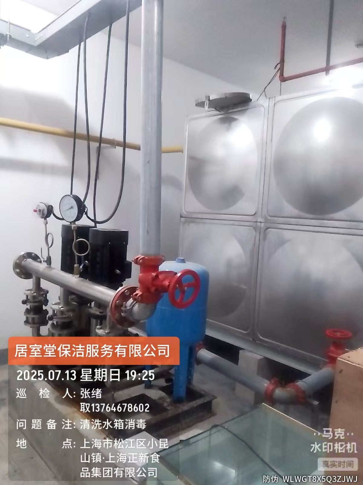 松江小昆山清洗水箱 小昆山工业区水箱清洗公司