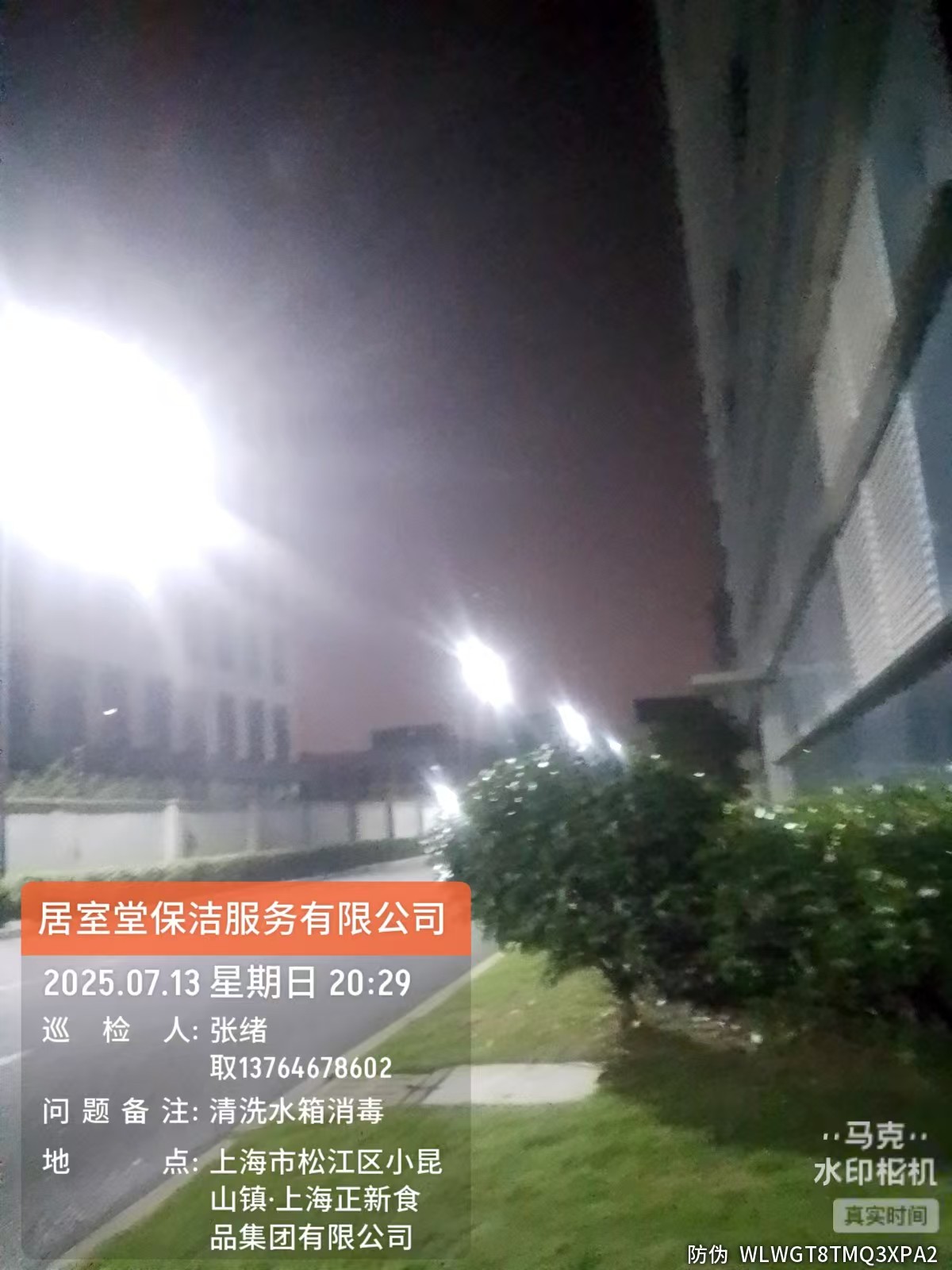 微信图片_20250714112101.jpg