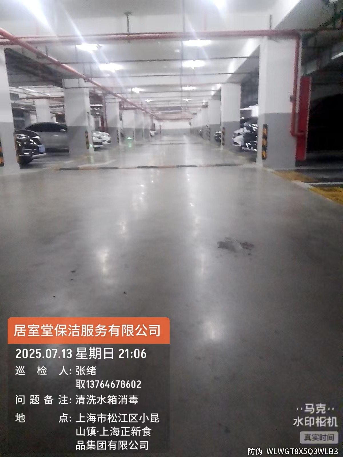 微信图片_20250714112108.jpg