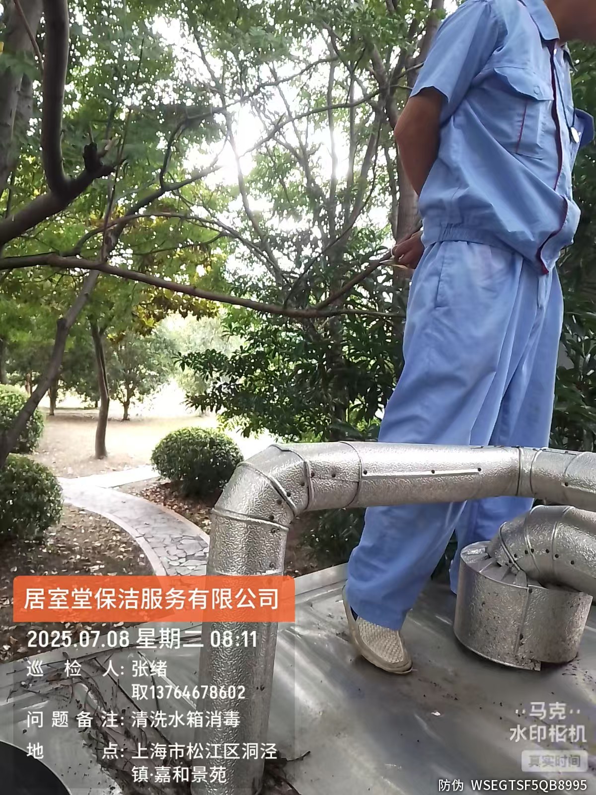 微信图片_20250714114518.jpg