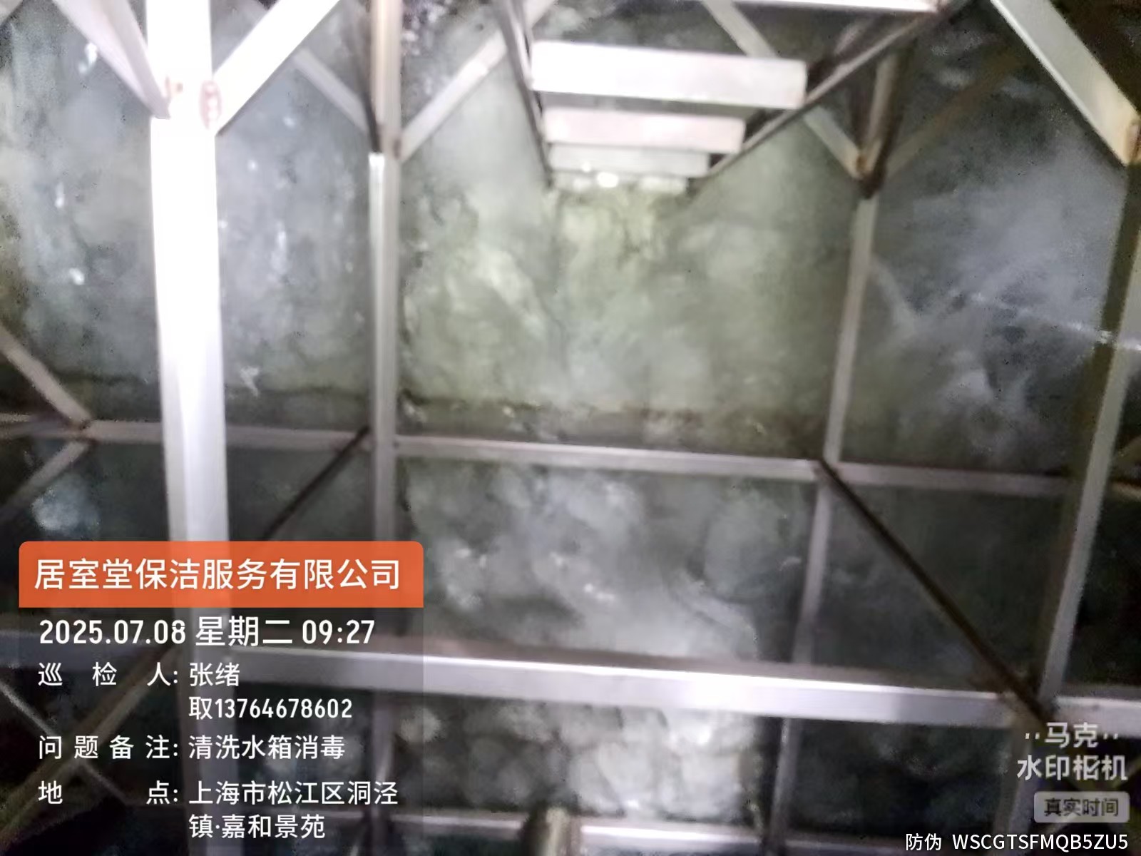 微信图片_20250714114600.jpg