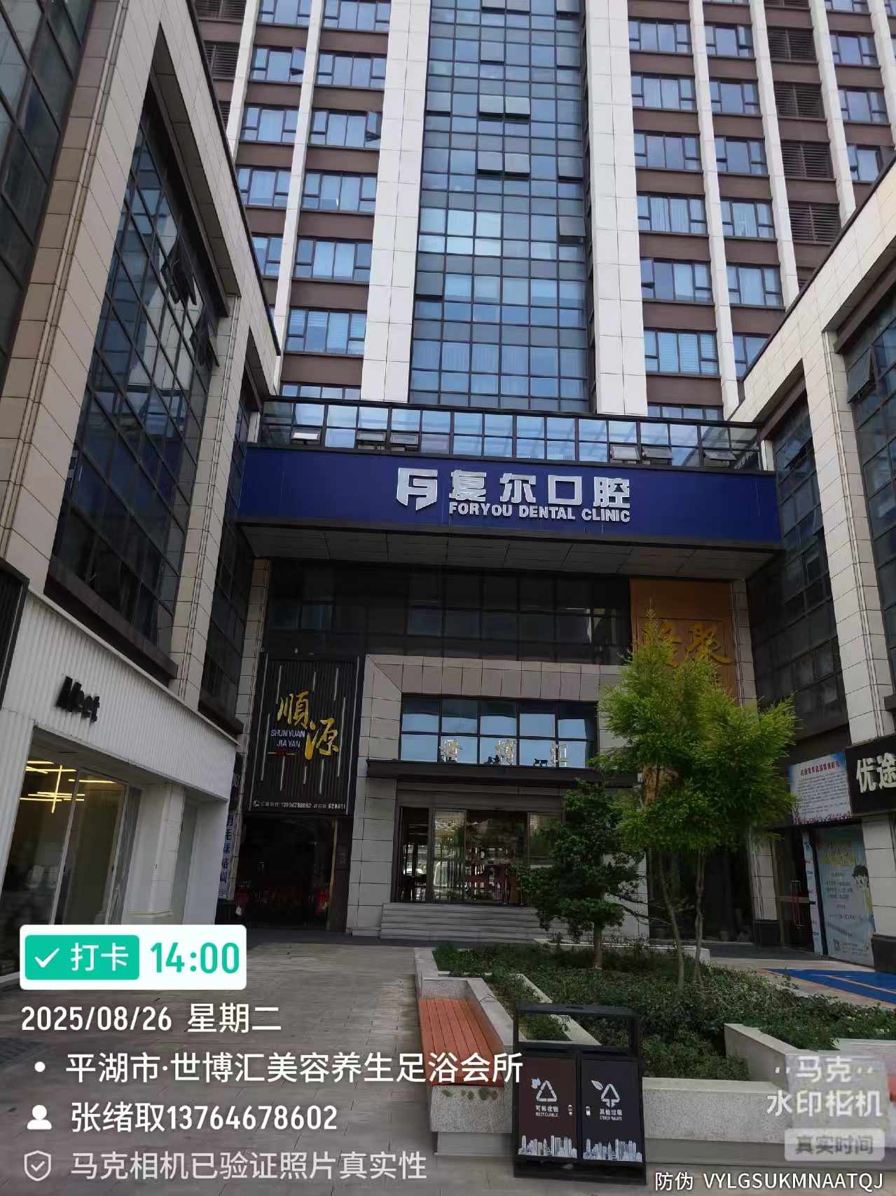 微信图片_20250828092832.jpg