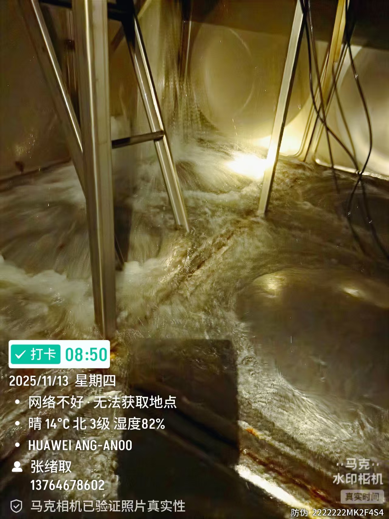 微信图片_20251116144035.jpg