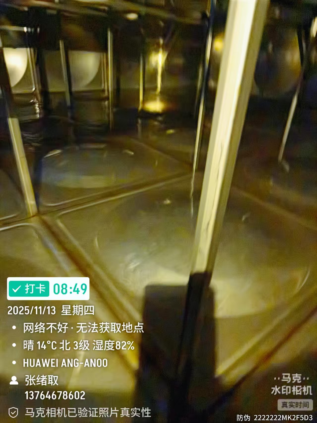 微信图片_20251116144031.jpg