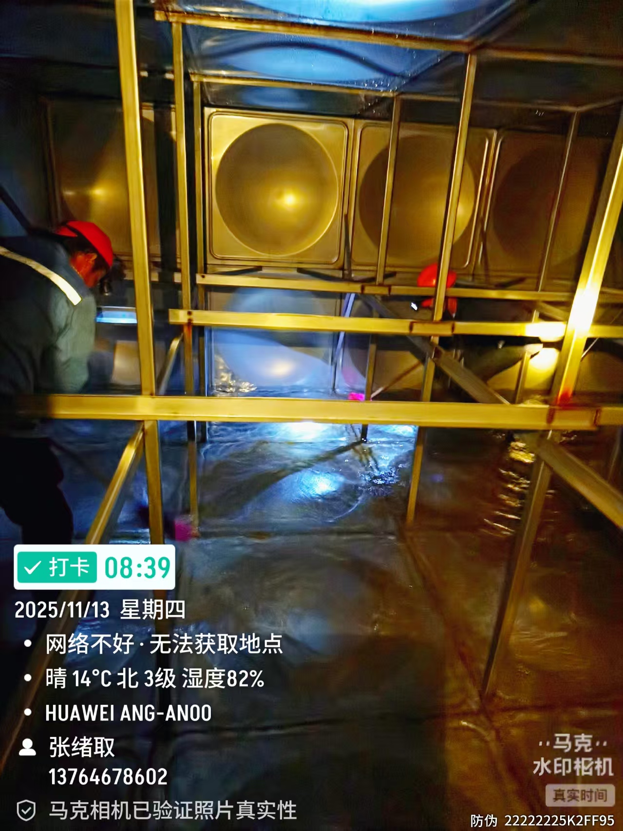 微信图片_20251116144027.jpg