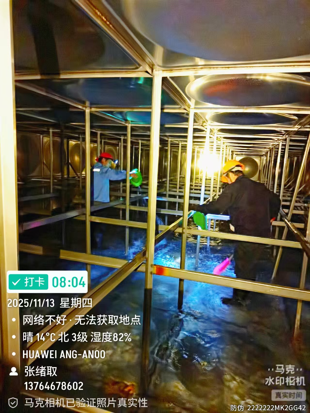 微信图片_20251116144022.jpg