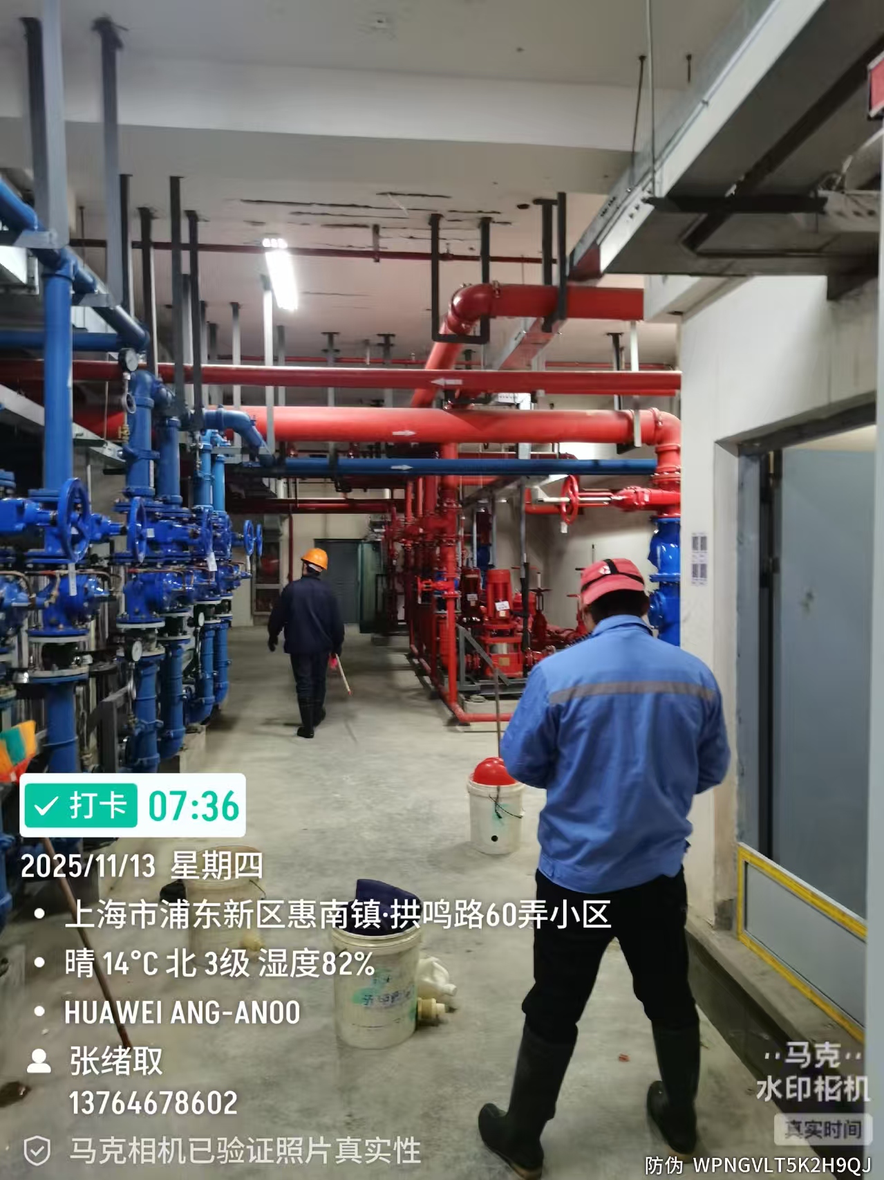 微信图片_20251116144018.jpg