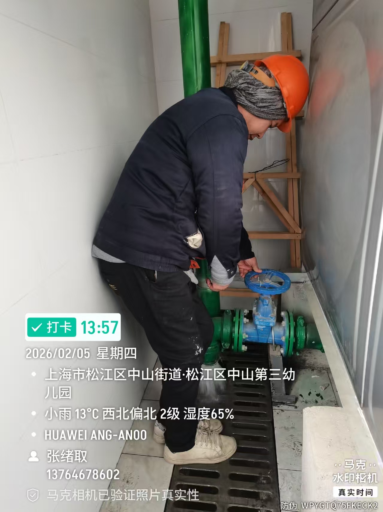 微信图片_20260314163500.jpg