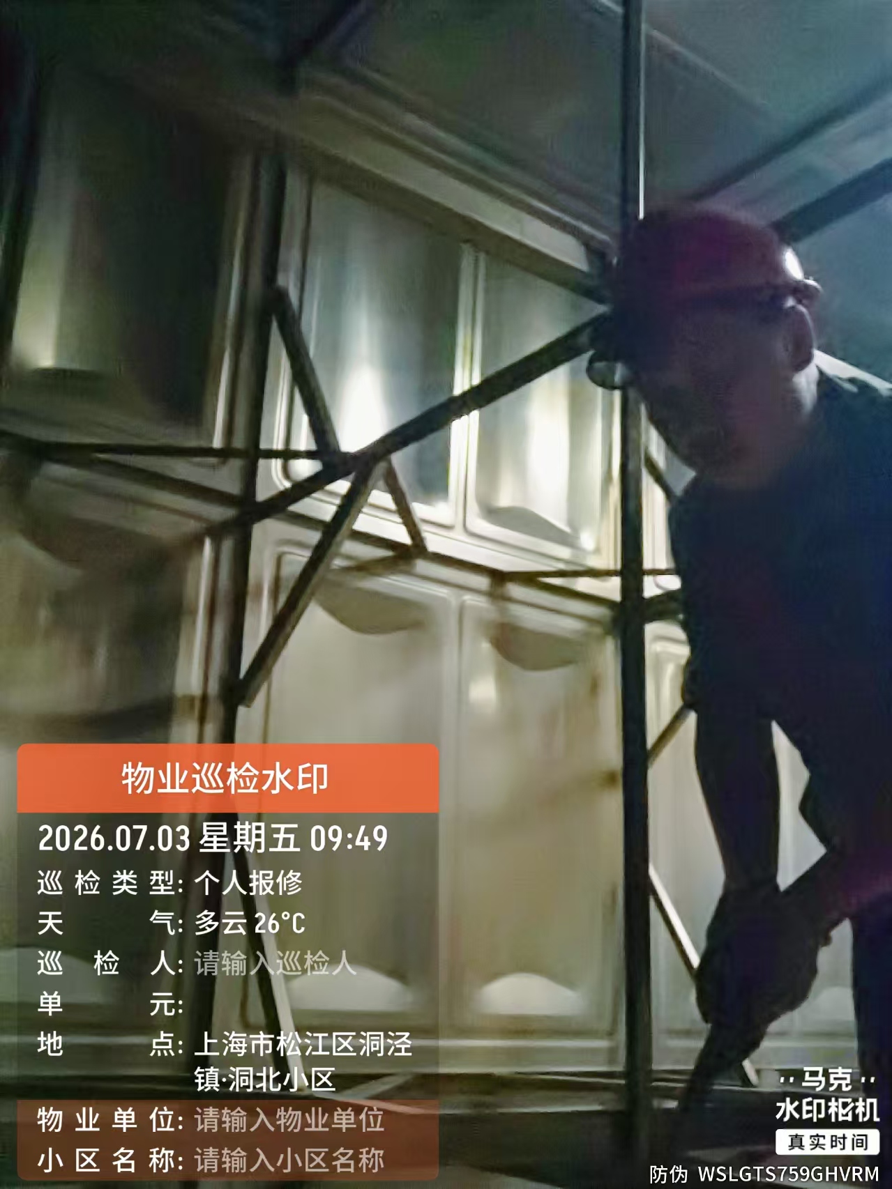 上海洞泾清洗水箱公司
