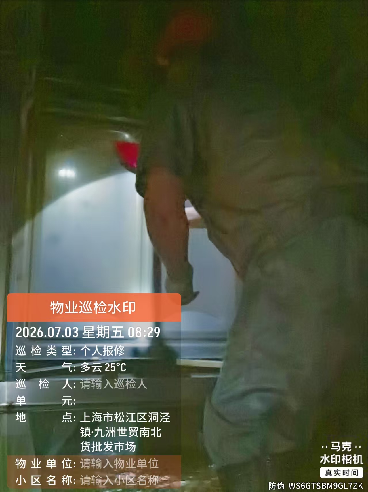 微信图片_20260705083351.jpg
