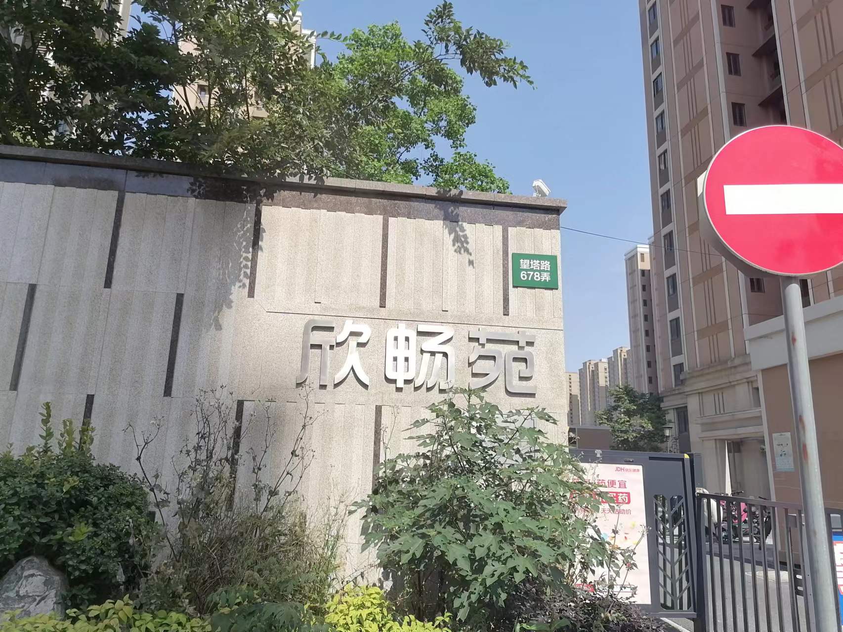 微信图片_20230519194319.jpg